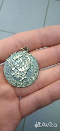 Побрякушка