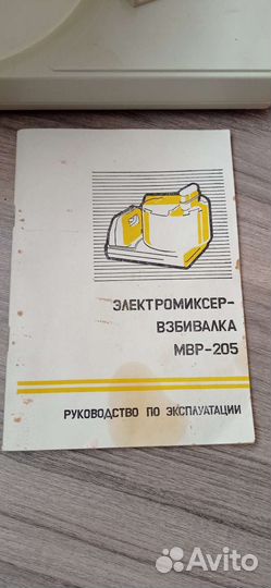 Универсальная приставка