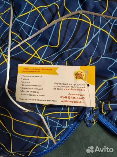 Новый Рюкзак-кенгуру (анатомический 0+ ) Чудо-чадо