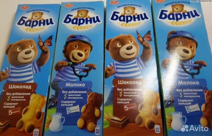 Барни пирожное