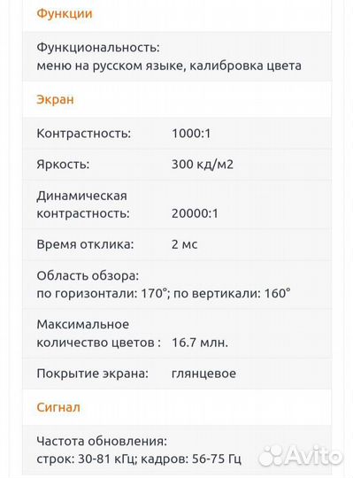 Монитор Samsung SyncMaster T200G