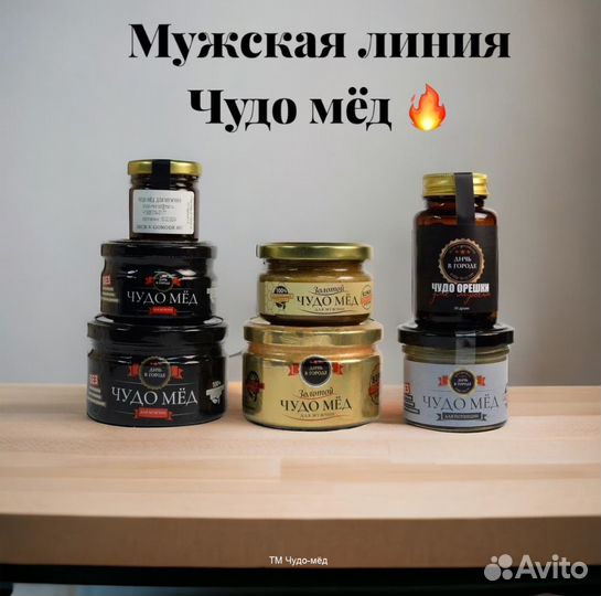 Это мёд возбуждающий