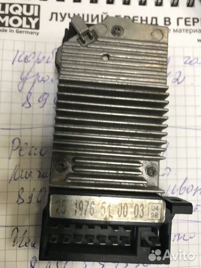 Блок управления Eberspacher D3Lc 12вт 251976510003