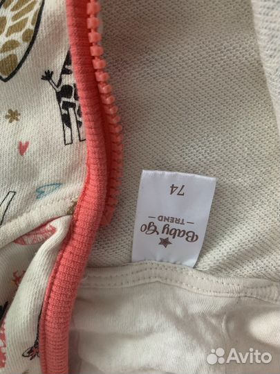 Толстовка кофточка