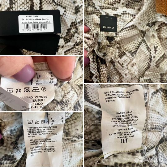 Комбинезон pinko 44 новый