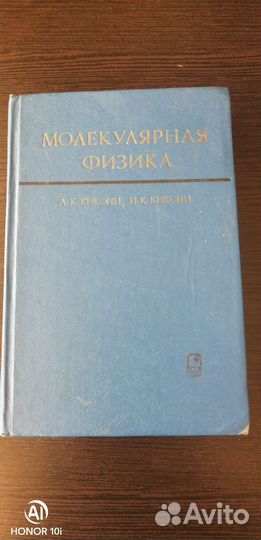 Перельман Я.И. Живая математика(в отпуске до 05.11