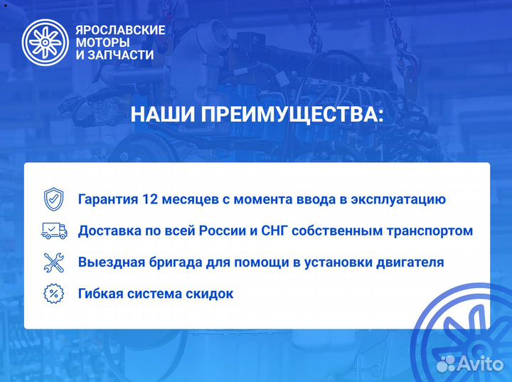 Двигатель ямз 236М2 индивидуальной сборки