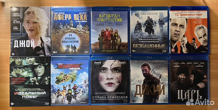 Диски с фильмами Blu-Ray