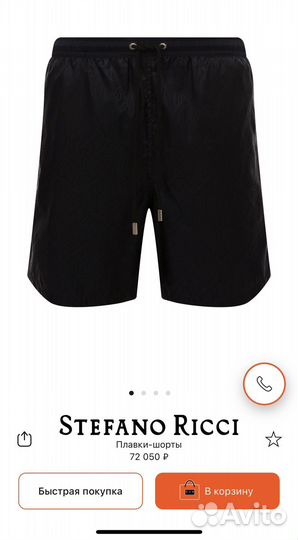 Stefano Ricci шорты 56 р оригинал kiton zilli loro