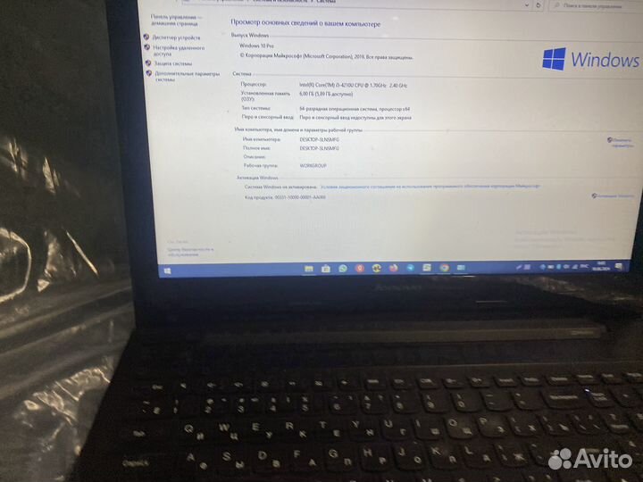 Продам ноутбук