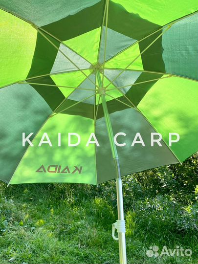 Зонт для рыбалки