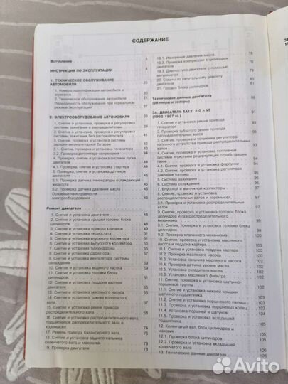 Руководство по эксплуатации mitsubishi galant