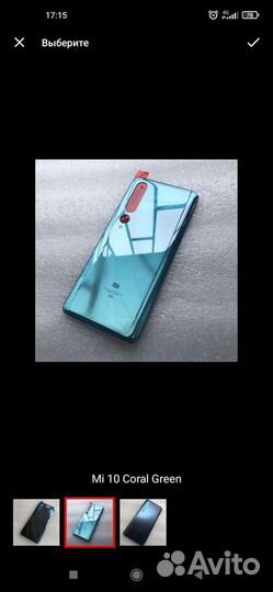 Заднее стекло Xiaomi Mi 10 оригинал