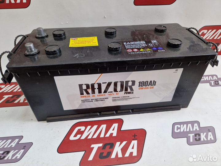 Аккумулятор Razor 190ач 1300А