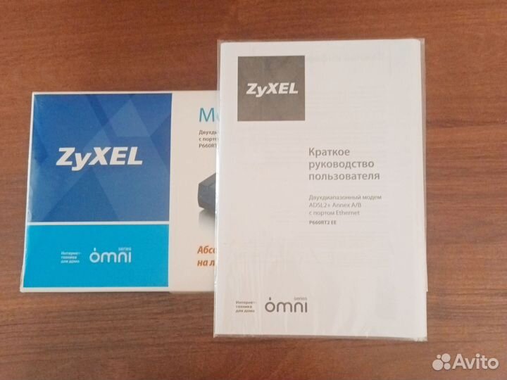 Модем adsl2+ Zuxel P660-RT EE упаковка