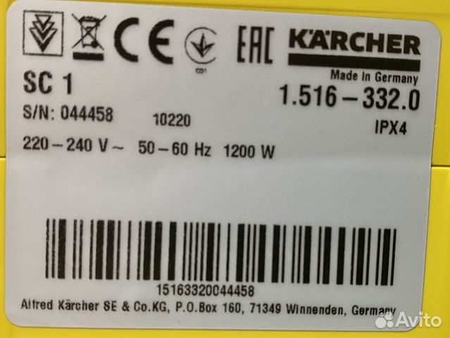 Пароочиститель karcher sc 1