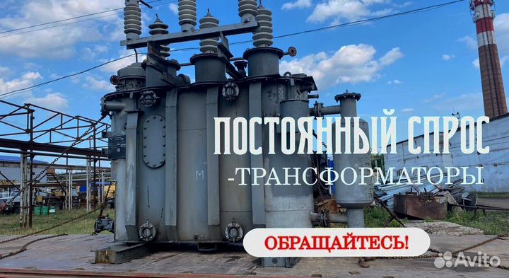 Силовые трансформаторы подстанции