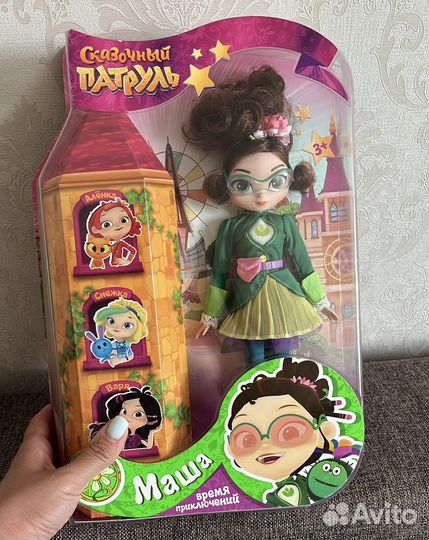 Кукла сказочный патруль