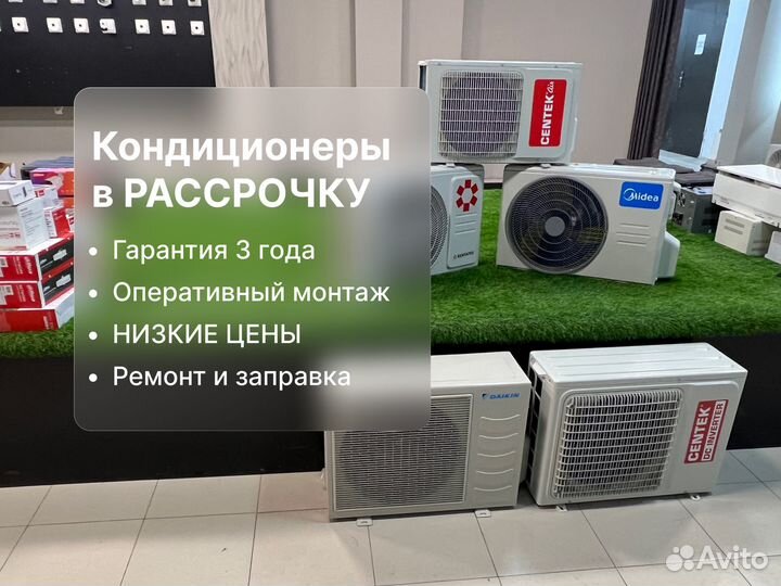 Кондиционеры JAX