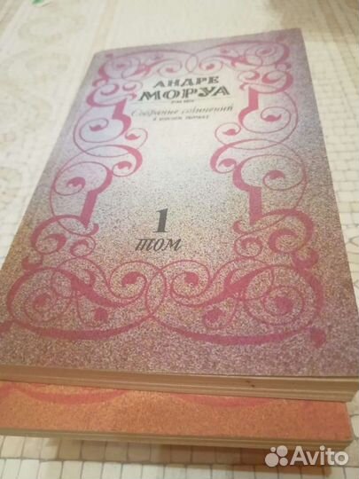 Собрания сочинений СССР