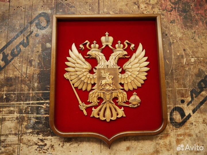 Герб России