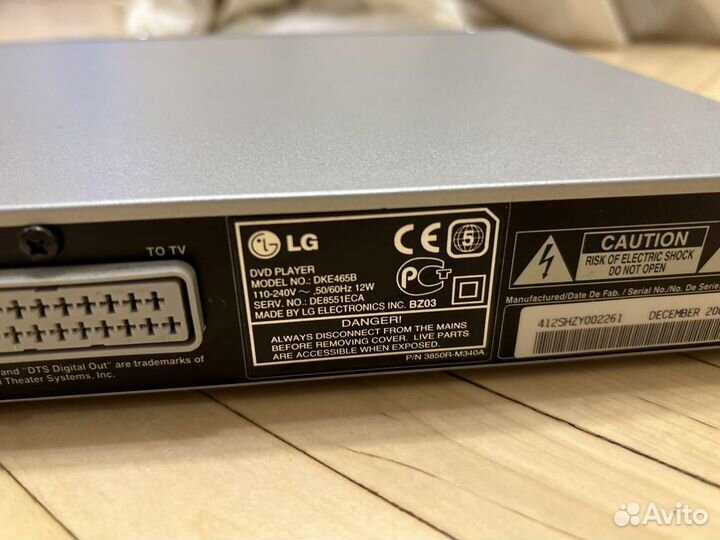 DVD плеер lG DKE465b