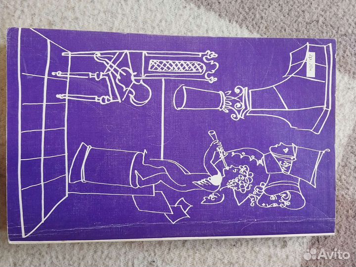 Ханс Кристиан Андерсен 