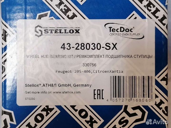 Подшипник 43-28030-SX