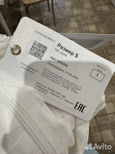 Платье lichi s