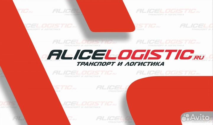 Водитель-экспедитор а/м Газель