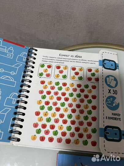 Книжки игры в дорогу