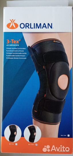Коленный ортез с шарнирами разъемный, Orliman