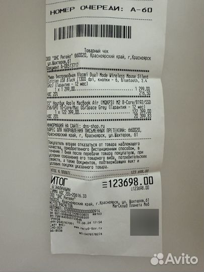 Apple macbook air 15 m2 2023