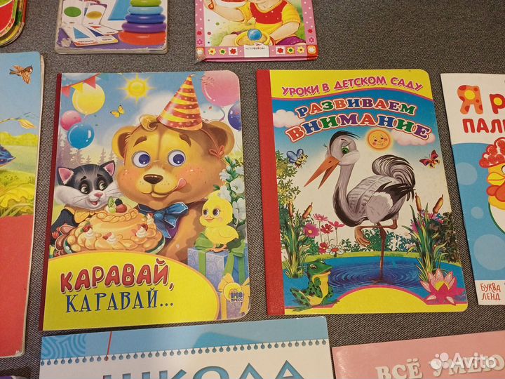 Развивающие пособия и книги для малышей пакетом
