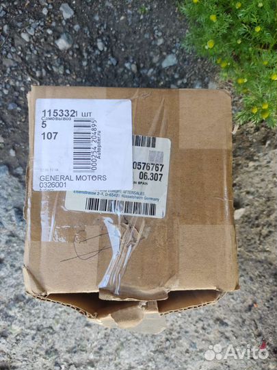 Продам ступицу Опель Мерива