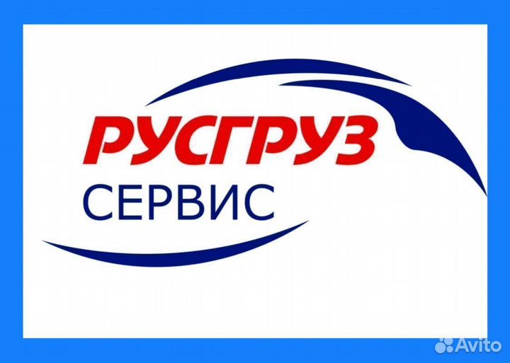 Грузоперевозки газон 3-7м 1 5 10 т 15-65 куб от 200 км