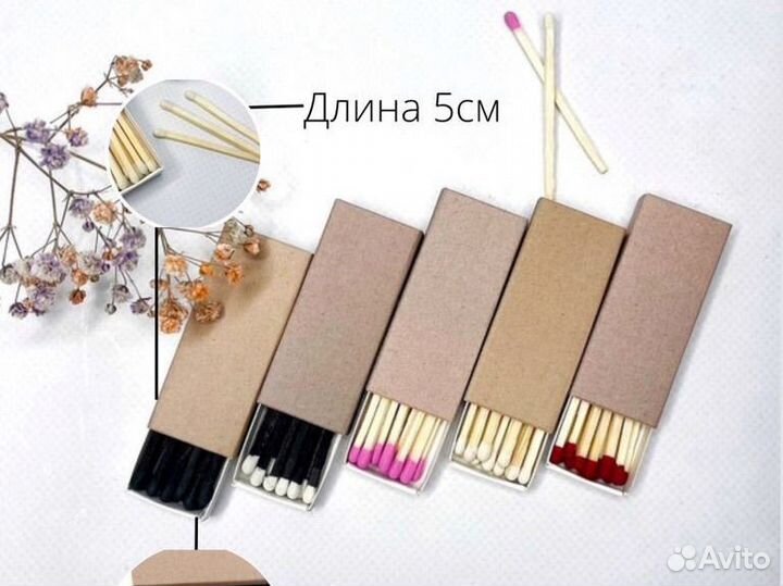 Спички сувенирные для свечей и тортов