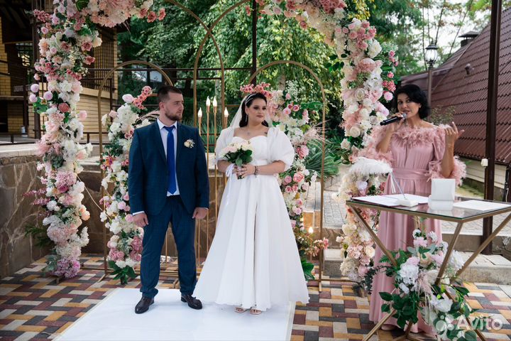 Выездная регистрация