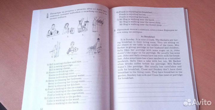 Рабочая тетрадь по английскому