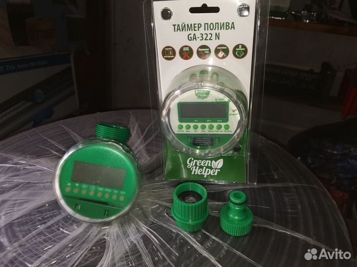 Автоматический таймер для полива