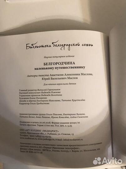 Книги художественные взрослые и детские