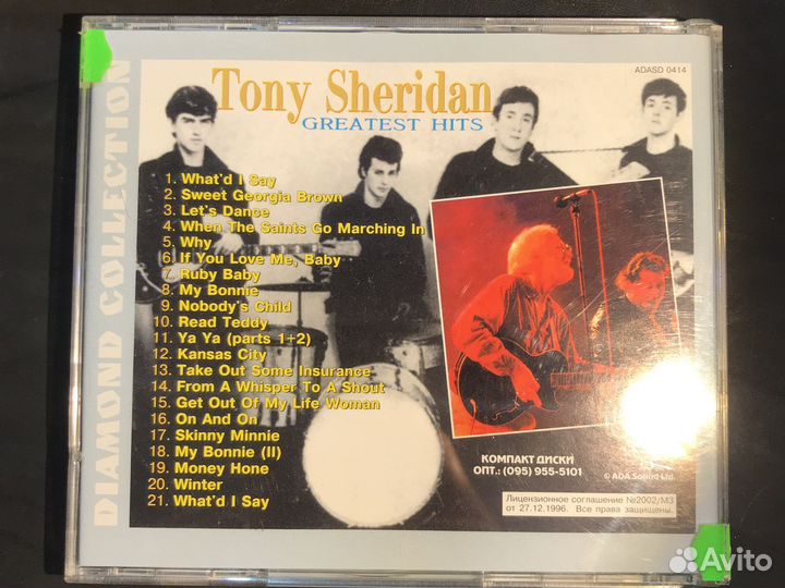 Tony Sheridan