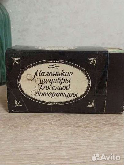 Книги Маленькие шедевры большой литературы