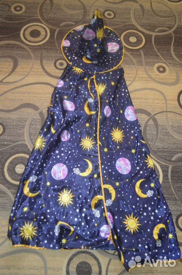 Костюм Звездочёт