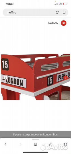 Кровать автобус