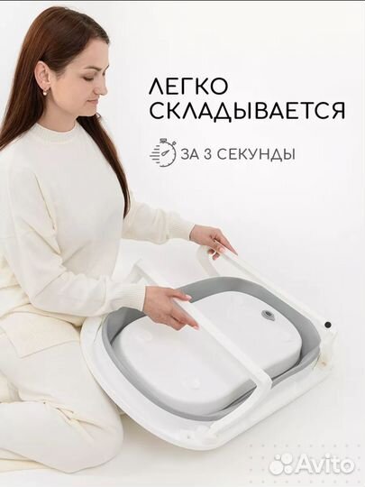 Ванночка для купания складная Miyoumi