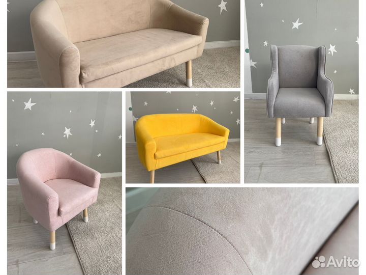 Детский диван цветной