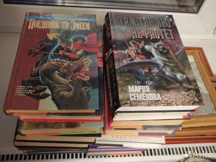 Книги фэнтези фентези фантастика, детективы