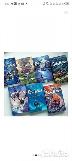 Комплект книг Гарри Поттер