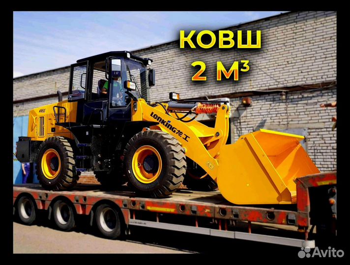 Фронтальный погрузчик Lonking CDM836N, 2023